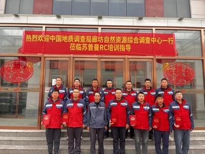 Treinamento em equipamento de perfuração geológica para China Geological Survey